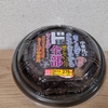 ドンキの「偏愛めし」きくらげ中華丼がめちゃくちゃトガっていた話