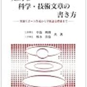 文章の書くために守らなければならない最低限のルール べっく日記 文章の書くために守らなければならない最低限のルール べっく日記