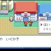 【ポケモンFRLG攻略】グレンじまからの脱出