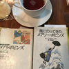 古典児童書を読む会『風にのってきたメアリー・ポピンズ』