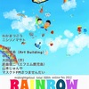 2022.10.1 オンラインフェス2022 "RAINBOW"①