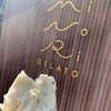 【小豆島】小豆島の旬を味わう絶品ジェラート！MINORI GELATO (ミノリジェラート)