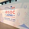 iOSDC 2019 に参加しました #iosdc