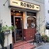 福岡市中央区大手門「コーヒー&カレーRONDO」