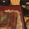 「土用丑の日」前日に鰻重をいただきました