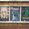 サンリオの「くるみ割り人形」が衝撃だった話