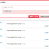 iPhoneアプリ開発記（９）：Objective-C & OAuth で mixi API にアクセスする