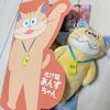 映画「化け猫あんずちゃん」
