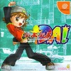 ぷよぷよDA　中毒性のある魔導物語・ぷよぷよミュージックで音ゲーを楽しもう