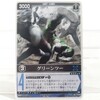 カードダス レンジャーズストライク 第4弾 四雄の覚醒 RS-199 グリーンツー