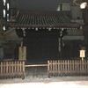 織田信長の遺体が本能寺で見つからなかった理由は清玉上人が運び出し阿弥陀寺へ運んだから