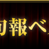 キネマ旬報ベスト・テン2017