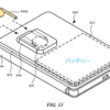 スマホカバー内蔵のバッテリーでAirPodsを充電(US2020/0328605)