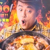 ハンバーグ師匠のハンバーグ！やっぱりステーキの「師匠バーグ」を食べました【ハンバァァァグ】