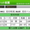 1/08　京都１Ｒ３歳未勝利牝馬