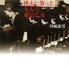 裁判 全ての人間を殺し者 救世主 誰一人の罪なき者として崇拝される