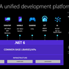 Microsoft、.NET6・PowerShell 7.2・Visual Studio 2022を本日リリース。