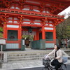 長等神社・長等公園