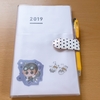 【おすすめ】ジブン手帳 アイテム紹介 DIARY　