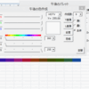 エクセル2007アドイン作成その26、HSLのHとLを固定してSを変化させて色作成とかをまとめてできるようにした