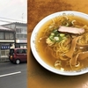 ＜閉店＞青森県八戸市、宝来食堂□