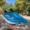 満を持してアディゼロジャパン8