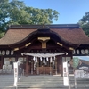 【月曜日恒例】田村神社参拝【出勤前】