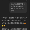 チャットGPTが面白い