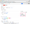  [Google Calendar API]guestsCanModify, guestsCanInviteOthers, guestsCanSeeOtherGuestsの仕様
