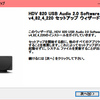 SENNHEISER HDV 820 ドライバ更新 4.82.4_220