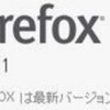  iTunes 11.0.5 リリース 