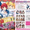 フリーハンド「学園探偵 薔薇戦士 ～薔薇戦士誕生～」