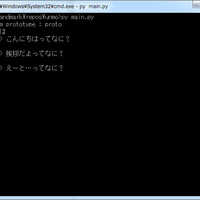 Pythonで人工知能を作るには その仕組みと方法をご紹介 Kredo Blog Pythonで人工知能を作るには その仕組みと方法をご紹介 Kredo Blog