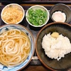 丸亀製麺　弘前店