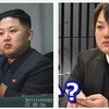 イケメン与沢翼氏と金正恩とリア充アピールと在日ナンバーのお話