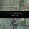 NieR Replicant＜３８＞