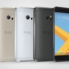 2016年フラッグシップモデルHTC 10が発表される