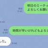 文の終わりを示す句点の「。」…（２０２４年２月１７日『毎日新聞』－「余録」）