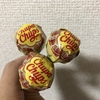 チュッパチャプス ミルクティー