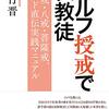 住んでいない地方都市の地図壁に貼ると楽しい。簿記二級勉強の疑問。