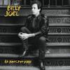 【音楽】Billy Joel（ビリー・ジョエル）- “Uptown Girl”（アップタウン・ガール）