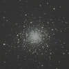 M92 ヘルクレス座 球状星団