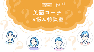 単語や短文ではなく 長文で英語を話せるようになるには English Journal Online