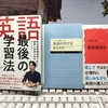 図書館本。３冊返して３冊借りる