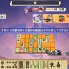 【雀魂】イベント「青雲の志 勇にゃん伝説」拡張カーヴィ　その２【攻略】（長期開催？）