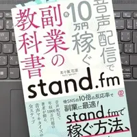 本の虫のアンテナ