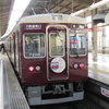 変わっていく阪急７０００系