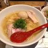 味玉塩ラーメンとチャーシュー丼