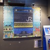 春の鎌倉お散歩日記　2025年２月７日（金）