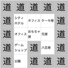 まんが一本道 攻略1 Autoの日記